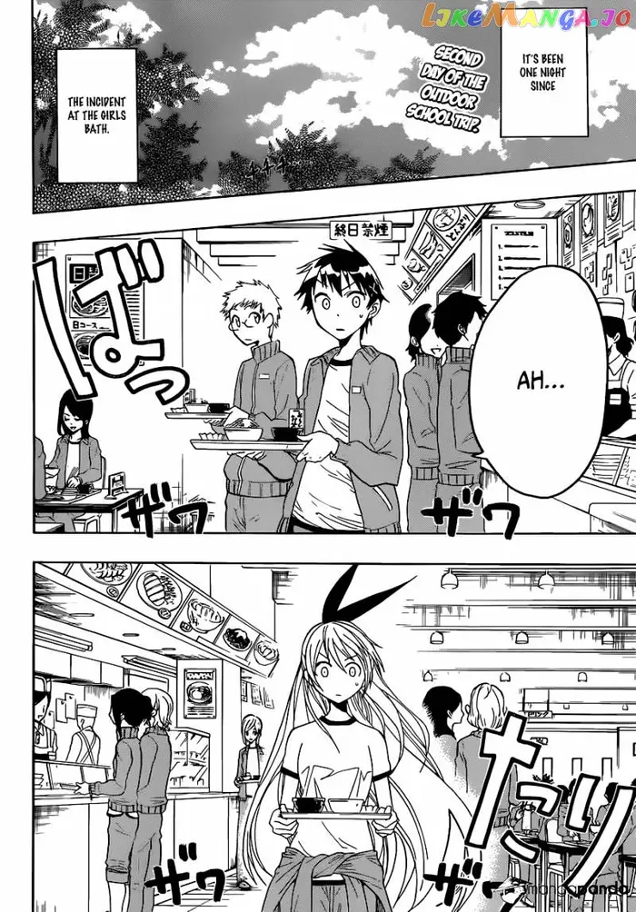 Nisekoi Chapter 24 image 02_optimized